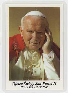 Large Laminated Prayer Card